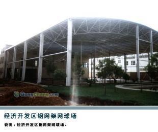 供應供應貨架平臺 隔離設施 裝修公司_建筑建材_世界工廠網中國產品信息庫